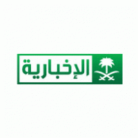 Saudi TV Ekhbaria Channle logo vector logo