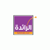 Al Raeda Logo Arabic logo vector logo