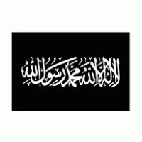 Islamic Flag Drapeau Islam Khilafah logo vector logo
