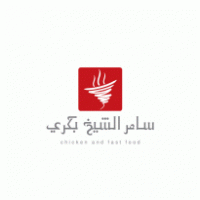 samer shikh bakri logo vector logo