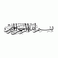 bismillahirahmanirahim logo vector logo