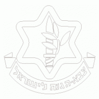 Israel Army logo vector logo