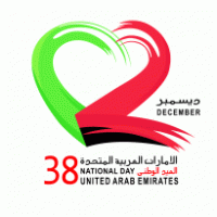 U.A.E. 38th National Day logo vector logo