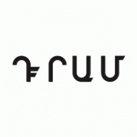 Armenian Dram logo vector logo