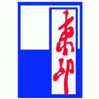 print orient logo vector logo