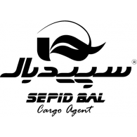 Sepidbal Cargo Agent logo vector logo