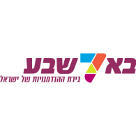 Beer Sheva Mutag logo vector logo