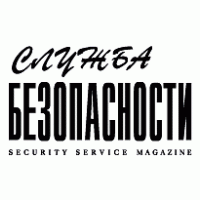 Security Service logo vector logo