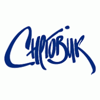 Snegovik logo vector logo
