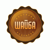 Shaiba restaurant logo_1 logo vector logo