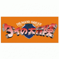 Dragon Quest Dai no Daiboken logo vector logo