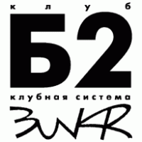 B2 logo vector logo