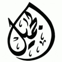 jameel logo vector logo