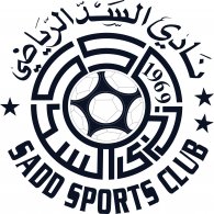Al-Sadd Sports Club logo vector logo