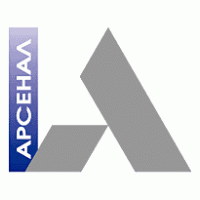 Arsenal NN logo vector logo