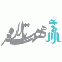 isfahan art hall logo vector logo