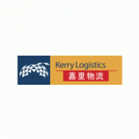 Kerry Logistic 嘉里物流 logo vector logo