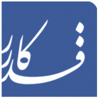 Ghadarkar logo vector logo