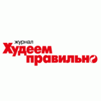 Худеем правильно logo vector logo