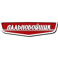 Dalnobojshik logo vector logo