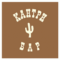 Country Bar logo vector logo