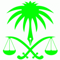 وزارة العدل logo vector logo