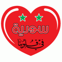 Love Syria logo vector logo