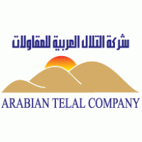 Arabian Telal Company logo vector logo