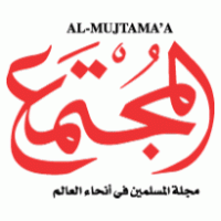 Al-Mujtamaa logo vector logo