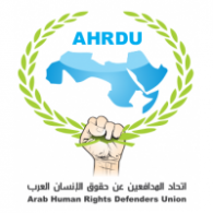 اتحاد المدافعين عن حقوق الإنسان العرب logo vector logo