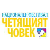 Четящият човек logo vector logo
