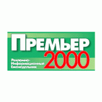 Premier-2000 Newspaper logo vector logo