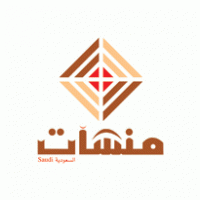 Munshaat Saudi logo vector logo