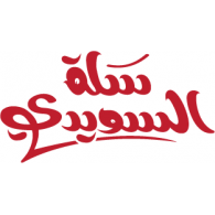 Sala Al Sweedy logo vector logo