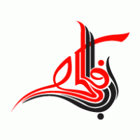 Arab Pharco L.L.C Dubai logo vector logo