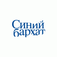 Siniy barkhat logo vector logo