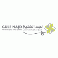 Gulf Najd for landscaping logo vector logo