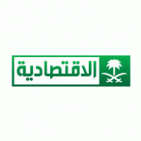 Saudi TV Ektsadia Channle logo vector logo