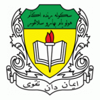 Sekolah Rendah Agama Hulu Yam Baharu logo vector logo