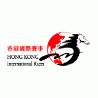 Hong Kong International Races logo vector logo