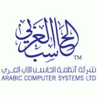 Arabic Computer Systems logo vector logo