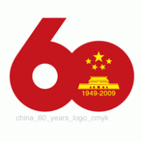 China Celebrates 60 Years Logo logo vector logo