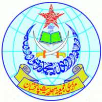 Markazi Jamiat Ahlehadith Pakistan logo vector logo