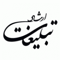 Ershad Advertising logo vector logo