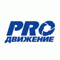 PRO-dvizhenie logo vector logo