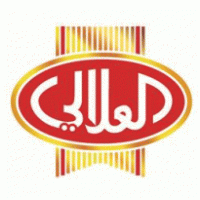 AL Alali logo vector logo