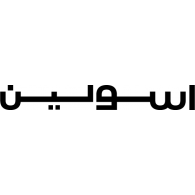 Assouline logo vector logo