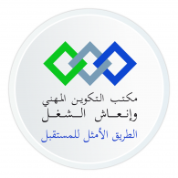 Ofppt logo vector logo