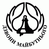 Dzvoni Maybutnogo logo vector logo