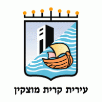 Kiriat Motskin logo vector logo